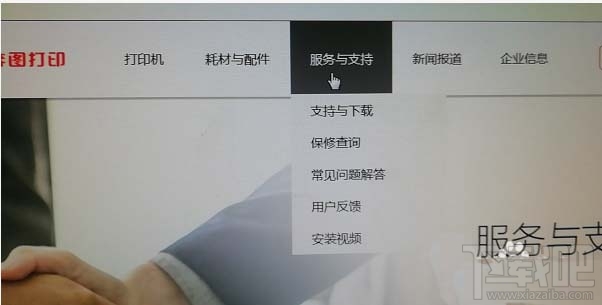 奔图M6500打印机驱动怎么安装?奔图M6500安装打印机驱动的教程