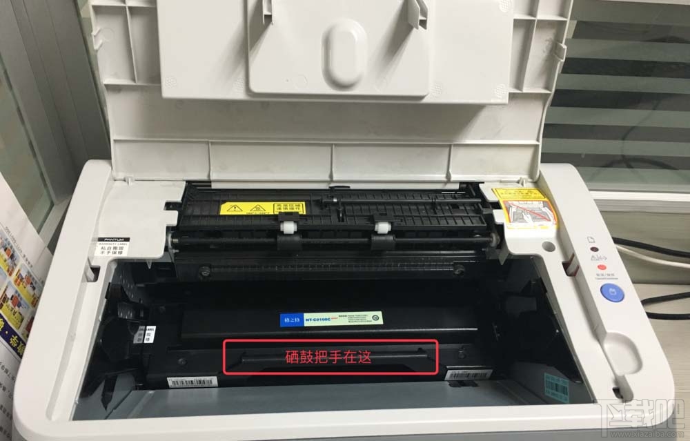 奔图p2080打印机硒鼓在哪更换?奔图打印机更换硒鼓的教程