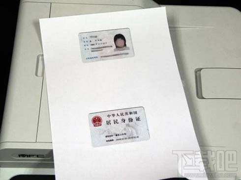 奔图M6500打印机如何复印身份证?