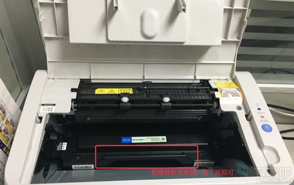 奔图p2080打印机硒鼓在哪更换?奔图打印机更换硒鼓的教程