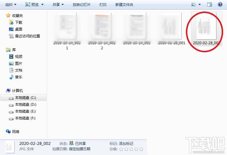 奔图打印机如何扫描文件?奔图打印机文件扫描技巧