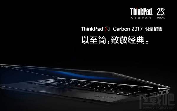 thinkpad 25周年纪念版怎么样?thinkpad25周年复刻版多少钱?