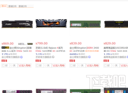 内存价格为什么这么高？内存价格怎么居高不下？