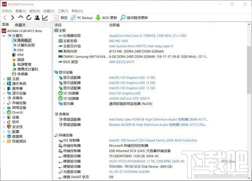 微星GP62游戏本怎么样？微星GP62评测