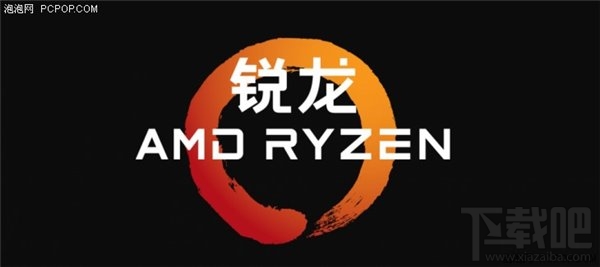 锐龙AMD Ryzen评测:锐龙AMD Ryzen性能惊人功耗大降