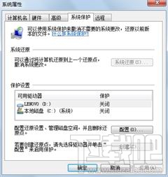 固态硬盘使用寿命怎么延长