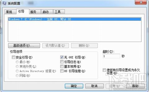 固态硬盘使用寿命怎么延长