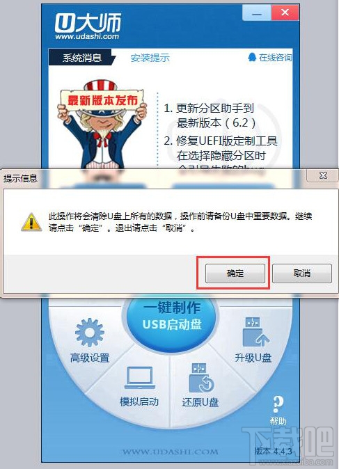 U盘启动盘启动报错是怎么回事？U盘启动盘不能启动解决方法