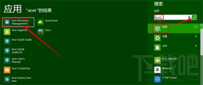 acer笔记本电脑怎么一键恢复出厂设置?