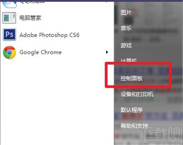 笔记本触摸板怎么开 笔记本触摸板怎么用