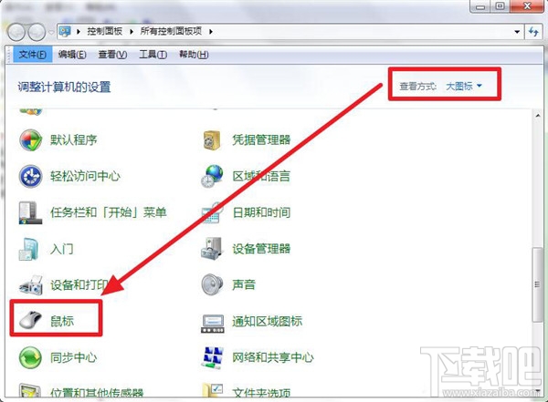 笔记本触摸板怎么开 笔记本触摸板怎么用