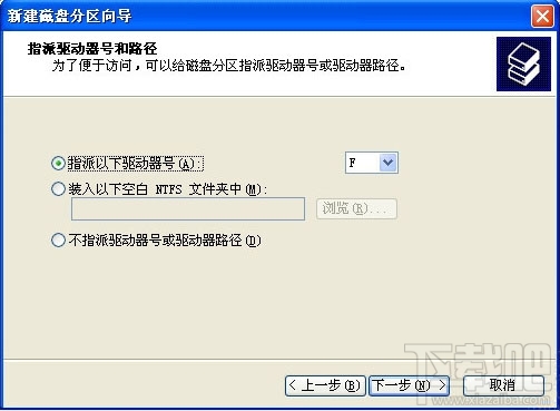 移动硬盘分区教程 移动硬盘怎样分区的方法