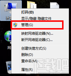 移动硬盘分区教程 移动硬盘怎样分区的方法