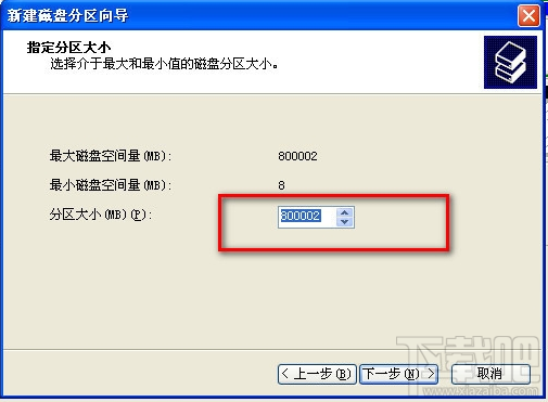 移动硬盘分区教程 移动硬盘怎样分区的方法