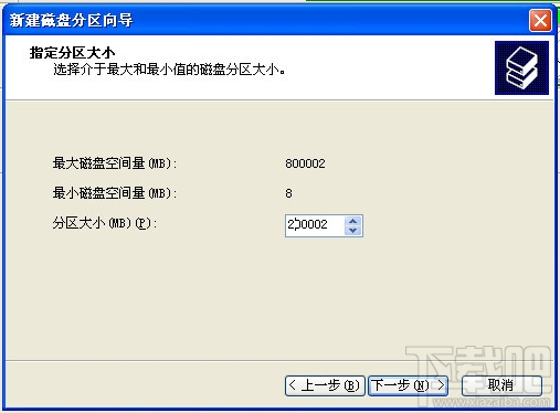 移动硬盘分区教程 移动硬盘怎样分区的方法
