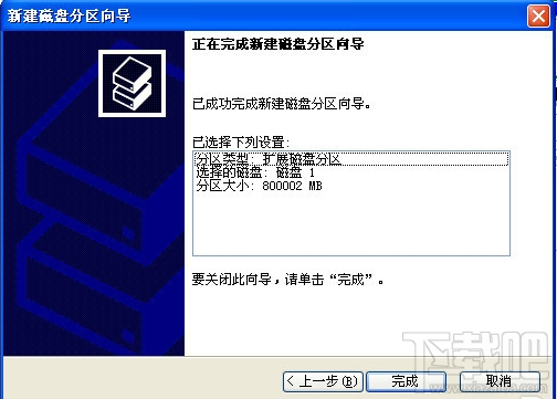 移动硬盘分区教程 移动硬盘怎样分区的方法