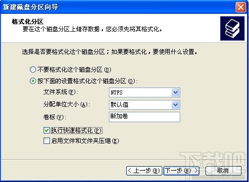 移动硬盘分区教程 移动硬盘怎样分区的方法