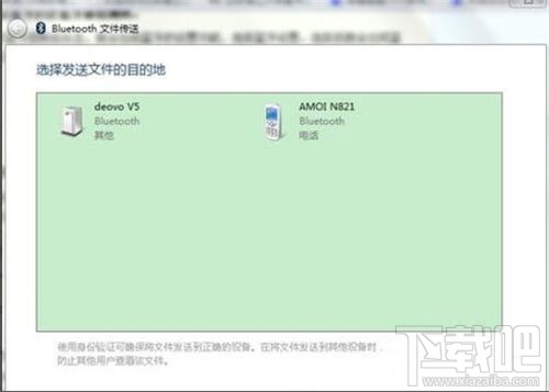 笔记本蓝牙怎么用 笔记本蓝牙怎么打开