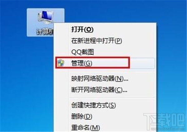 移动硬盘不显示盘符怎么办