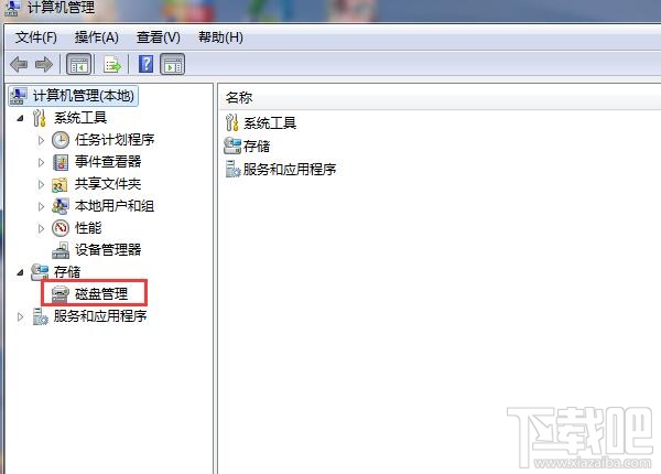 移动硬盘不显示盘符怎么办