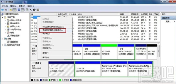 移动硬盘不显示盘符怎么办