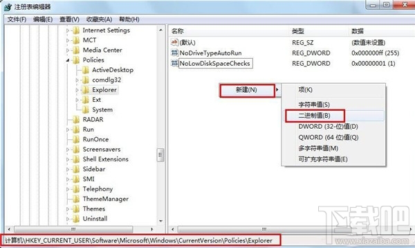 移动硬盘不显示盘符怎么办
