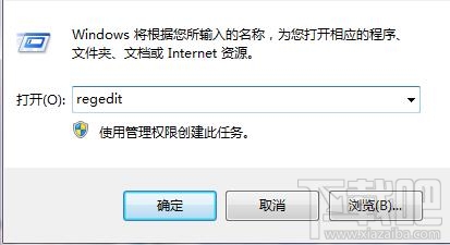 移动硬盘不显示盘符怎么办