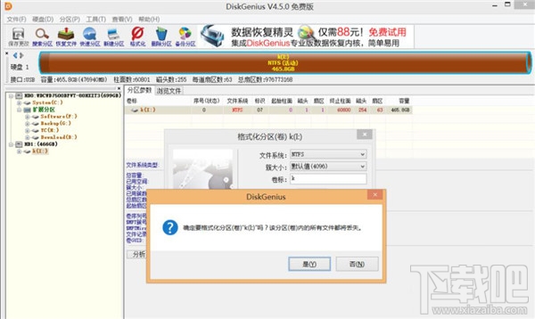移动硬盘无法格式化怎么办