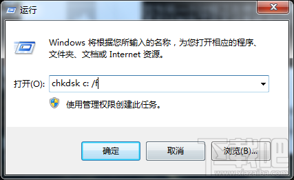删除移动硬盘文件或者目录时,提示无法删除文件或目录损坏且无法读取怎么办?