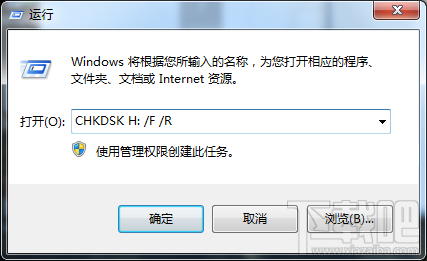 为什么插入移动硬盘后显示参数错误无法访问？