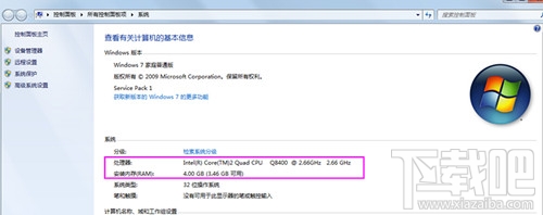怎么看电脑配置 电脑配置推荐