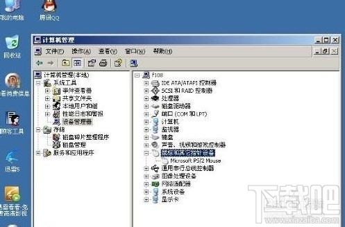 鼠标不动了怎么办?鼠标在屏幕上不动了怎么办?