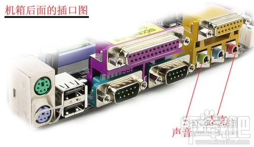 麦克风没声音怎么设置?QQ通话声音不响怎么办