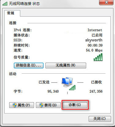 电脑连不上wifi怎么办?wifi显示连接打不开网络怎么办?