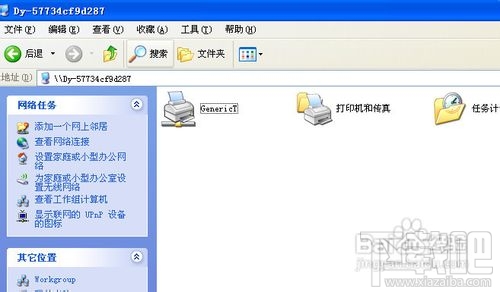 xp下网络打印机怎么设置