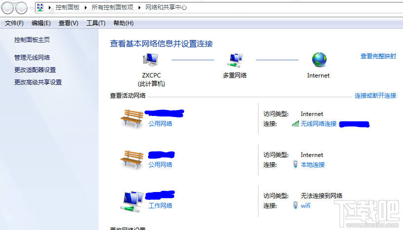 鲁大师wifi网络创建失败