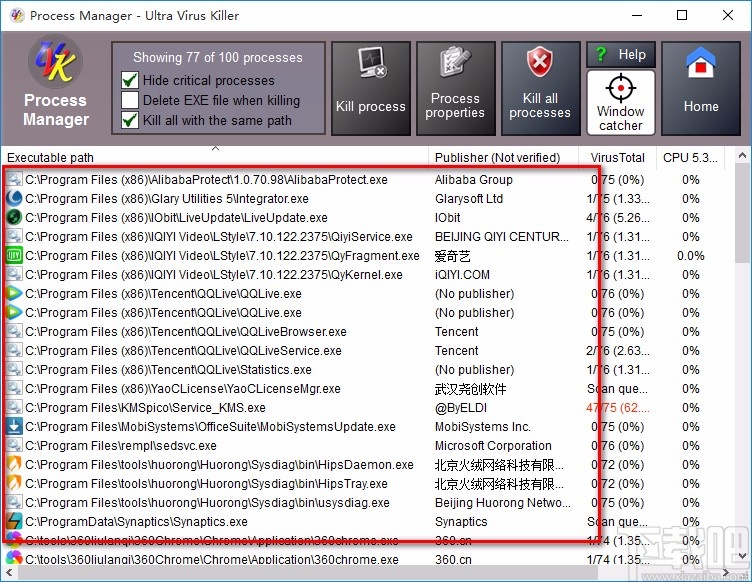 UVK Ultra Virus Killer终止进程的方法