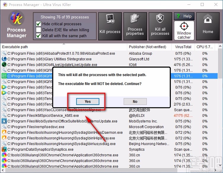 UVK Ultra Virus Killer终止进程的方法