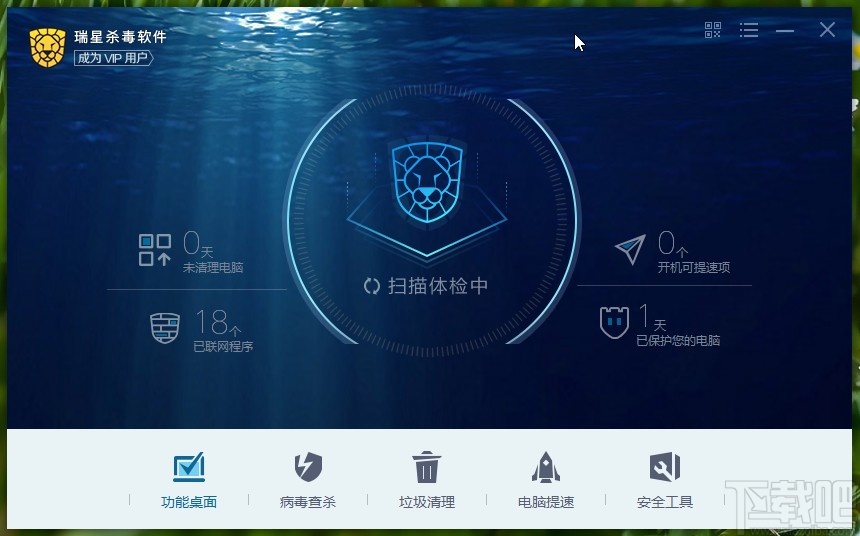 瑞星杀毒软件查杀病毒的操作方法