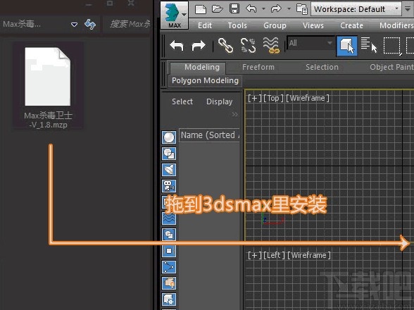 max杀毒卫士的使用方法