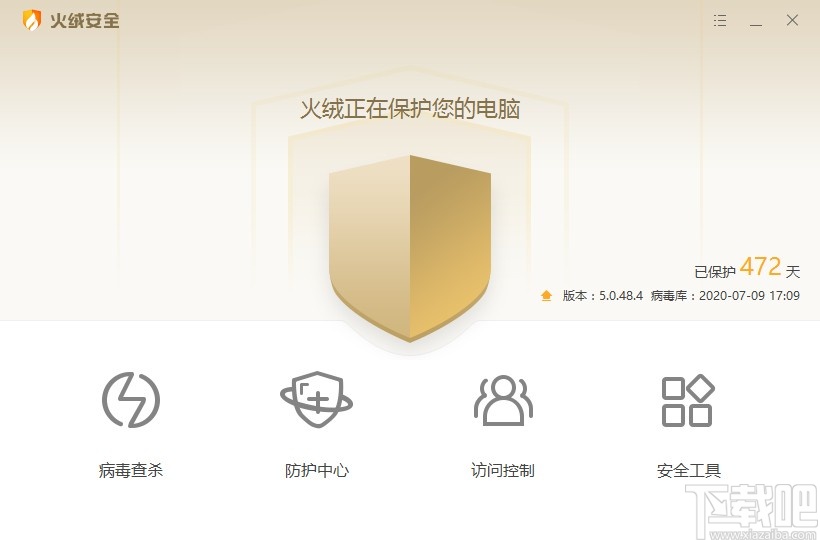 火绒安全软件设置自动阻止网络入侵的方法