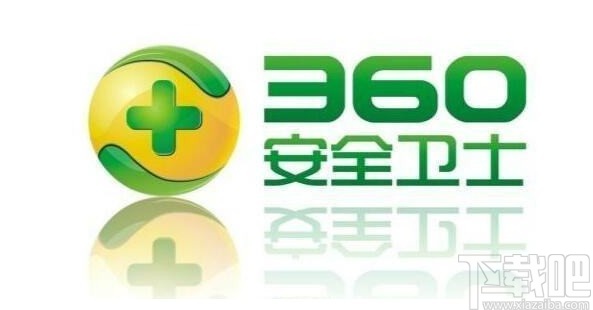 360安全卫士查找删除重复文件的方法