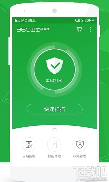 360卫士极客版不能用了吗?360卫士极客版下线公告