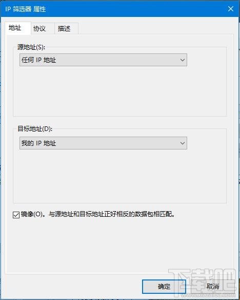 445端口怎么关闭？445端口是什么服务？