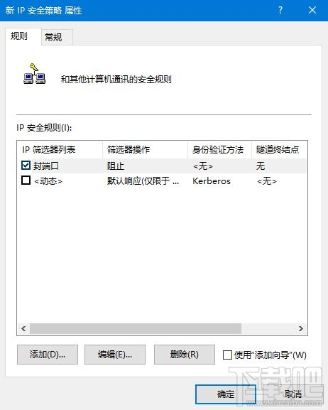 445端口怎么关闭？445端口是什么服务？