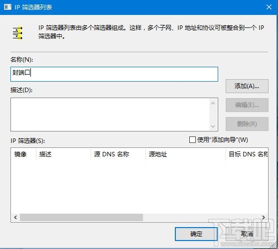 445端口怎么关闭？445端口是什么服务？