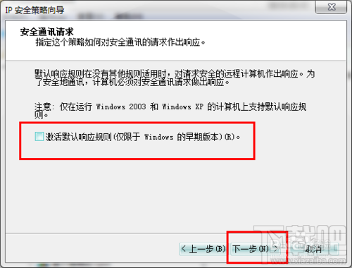 比特币病毒重装有用吗?比特币病毒重装系统可以吗?
