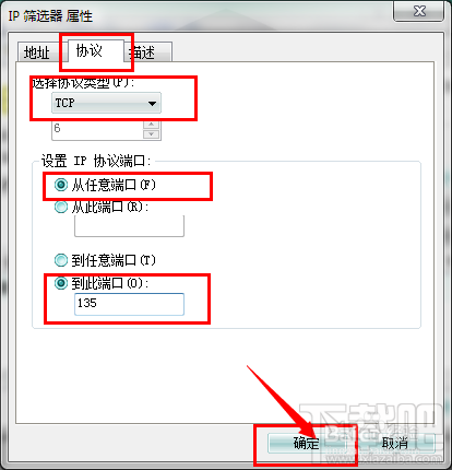 比特币病毒重装有用吗?比特币病毒重装系统可以吗?
