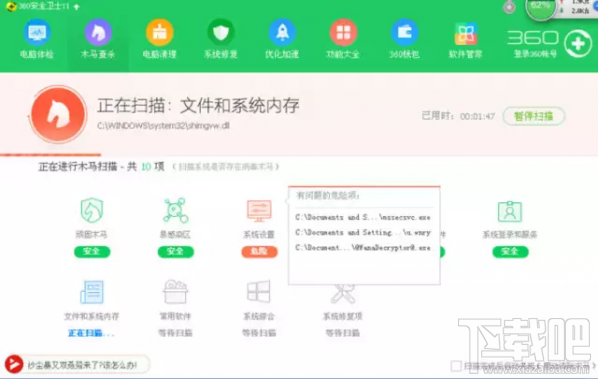 比特币病毒加密文件怎么恢复？比特币勒索病毒文件修复方法
