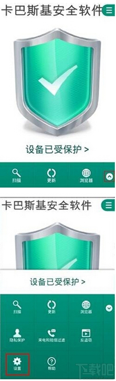 卡巴斯基安卓版怎么卸载？
